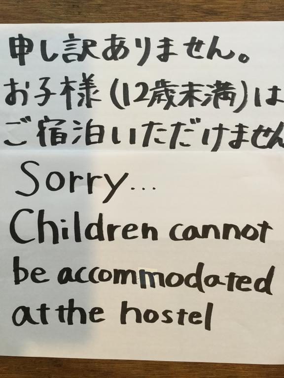 Guest House Maruya Atami  Ngoại thất bức ảnh